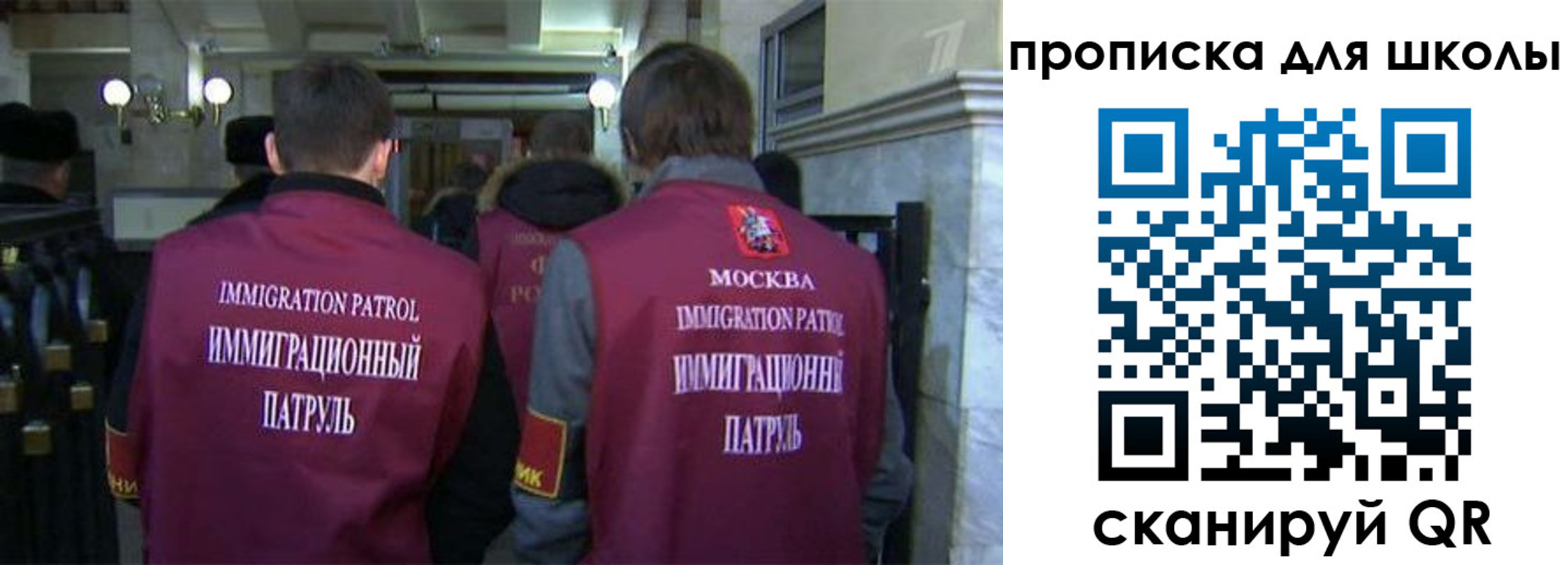 прописка для военкомата в Челябинской области